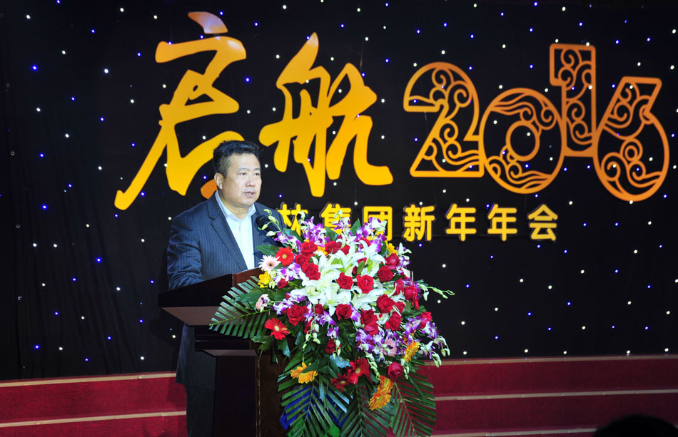 叢林鋁業(yè)公司董事長張培良2015年年會上發(fā)表講話