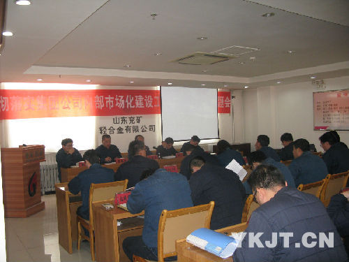 輕合金公司：深推內(nèi)部市場化建設(shè) 提升經(jīng)營管理水平