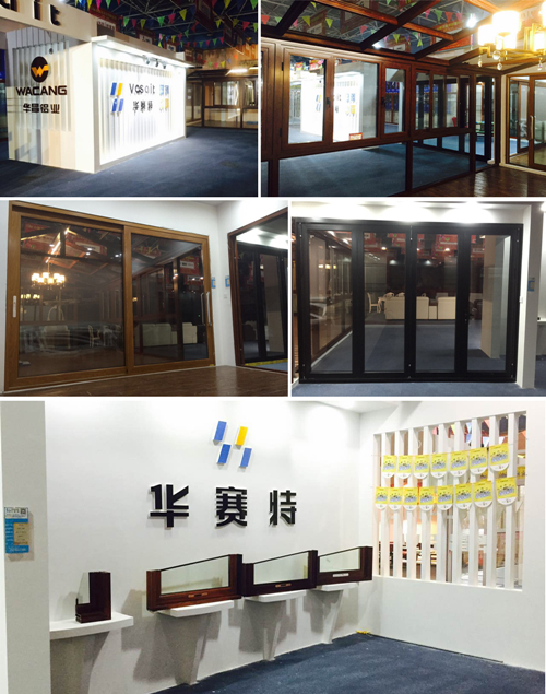 華賽特南通專賣店