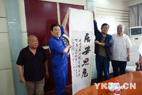 兗礦集團(tuán)老年書(shū)會(huì)送“安全書(shū)畫(huà)”到電鋁公司