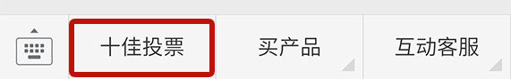 “十佳廠商”評選活動開啟，明泰鋁業(yè)志在必得