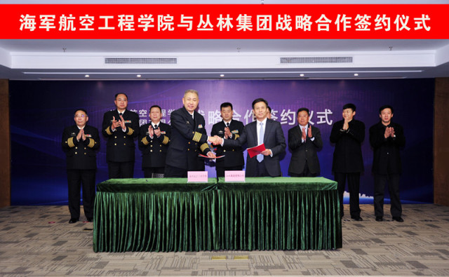 海軍航空工程學(xué)院副院長崔穎波與集團(tuán)公司董事長蘇振佳作為雙方代表在合作協(xié)議上簽字