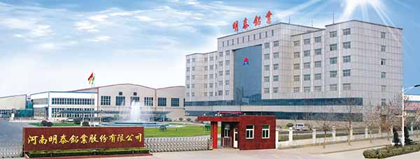 明泰鋁業(yè)歡度佳節(jié)系列體育活動即將啟動