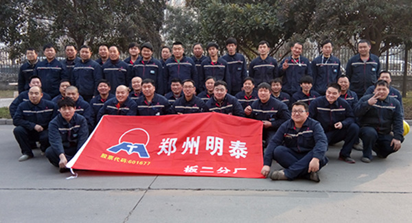明泰鋁業(yè)“歡度新春佳節(jié)，激情2017”運(yùn)動(dòng)會(huì)完美落下帷幕