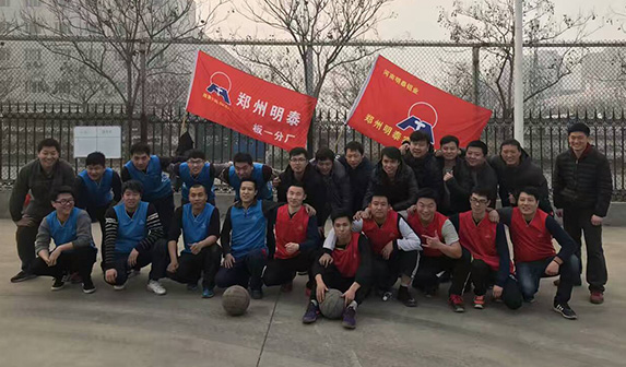 明泰鋁業(yè)“歡度新春佳節(jié)，激情2017”運(yùn)動(dòng)會(huì)完美落下帷幕