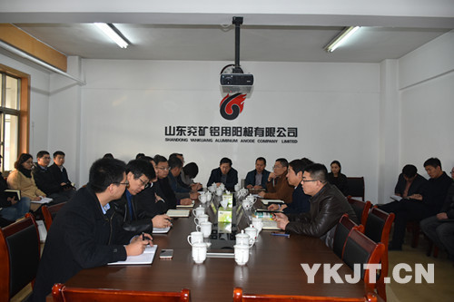 兗礦集團(tuán)科技公司到陽(yáng)極公司考察交流1