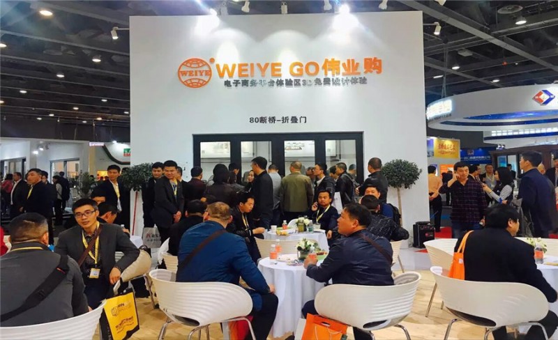 偉業(yè)高端鋁型材到高端門窗定制系統(tǒng)一體式服務(wù)