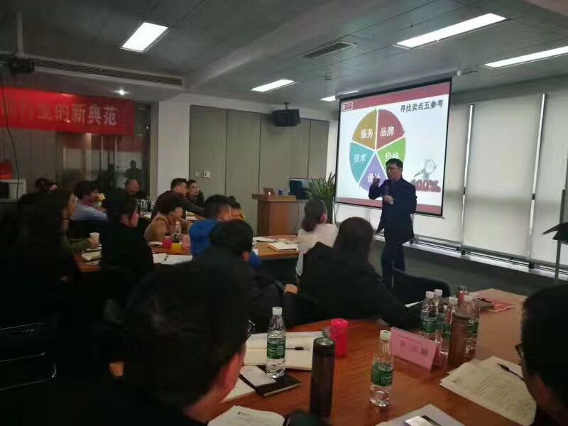 振升金剛營(yíng)銷精英員工參加銷售談判技巧培訓(xùn)