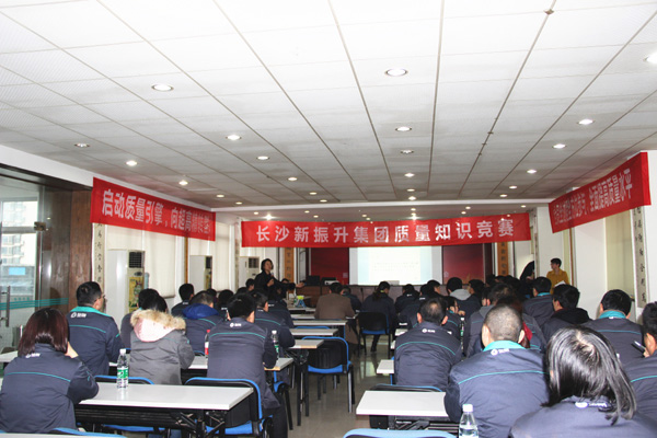 賽前首席品質(zhì)師尹德艷宣講活動(dòng)宗旨與規(guī)則