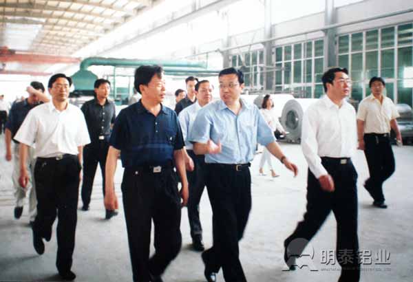 國務(wù)院副總理、原河南省省委書記李克強(qiáng)到明泰鋁業(yè)考察指導(dǎo)工作