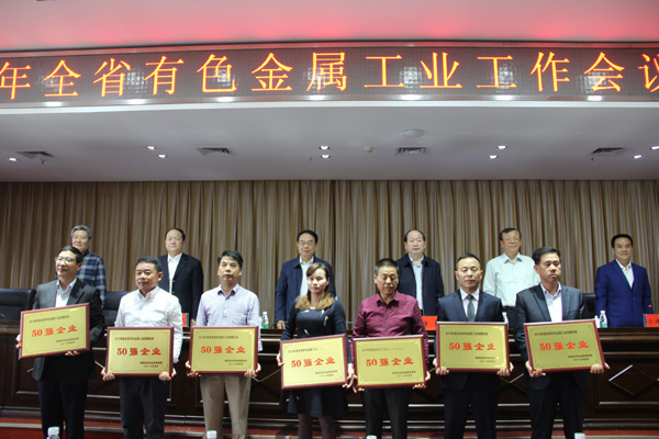 振升集團(tuán)行政保障總監(jiān)王集林(左三)代表公司接受現(xiàn)場授牌