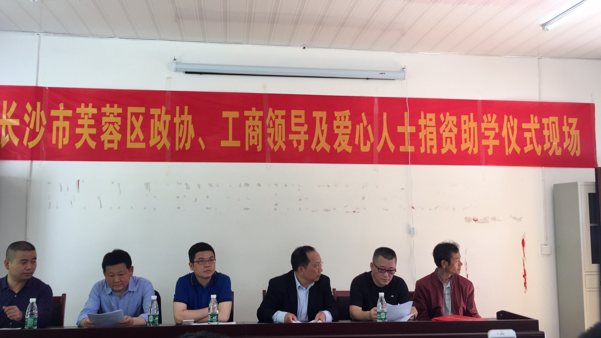 振升鋁材為永順縣貧困學(xué)生捐資助學(xué)