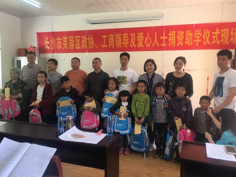 振升鋁材總裁助理黎升輝代表振升為貧困學(xué)生捐款捐物