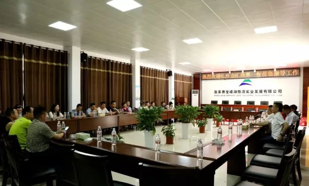  湖南省會工商界武陵源行捐贈及簽約儀式