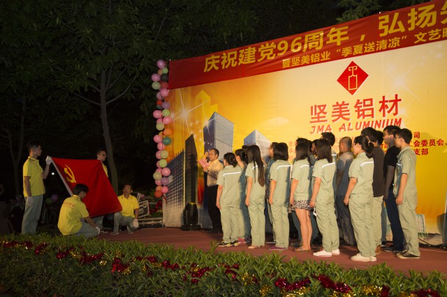 陳志剛書記帶領(lǐng)黨員重溫入黨誓詞