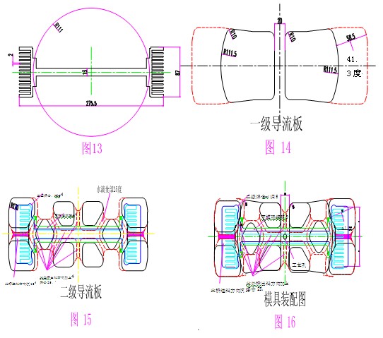 大型工業(yè)用散熱器鋁型材截面圖及模具設(shè)計方案圖