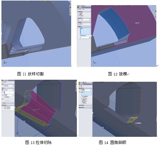 模具采用入料沉橋的設(shè)計思路